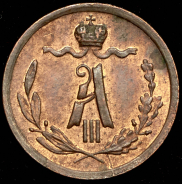1/4 копейки 1892 СПБ