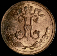 1/4 копейки 1896 СПБ