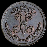 1/4 копейки 1898 СПБ