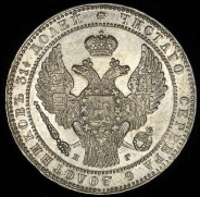 1,5 рубля - 10 злотых 1833 НГ