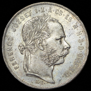 1 форинт 1879 (Венгрия)