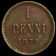 1 пенни 1874 (Финляндия)