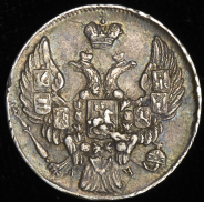 10 копеек 1842 СПБ-АЧ