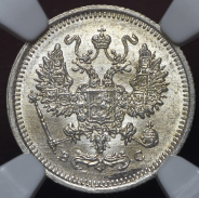 10 копеек 1917 (в слабе)