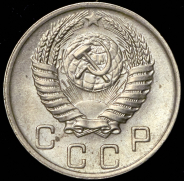 10 копеек 1951