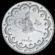 10 курушей 1912 (Турция)