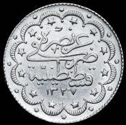 10 курушей 1912 (Турция)