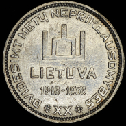 10 лит 1938 "20 лет Республике" (Литва)