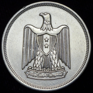 10 пиастров 1960 (Египет)