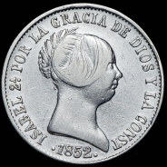 10 реалов 1852 (Испания)