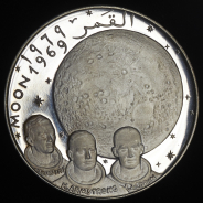 10 реалов 1969 (ОАЭ)