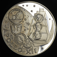 10 реалов 1970 (ОАЭ)