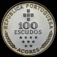 100 эскудо 1980 (Азорские острова)
