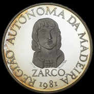 100 эскудо 1981 (Остров Мадейра)