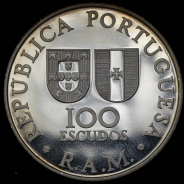 100 эскудо 1981 (Остров Мадейра)