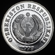 100 сумов 1998 "Здание парламента". Пробные (Узбекистан)