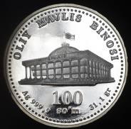 100 сумов 1998 "Здание парламента". Пробные (Узбекистан)