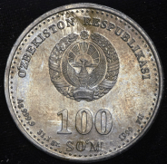 100 сумов 1999 "Туркменбаши". Пробные (Узбекистан)