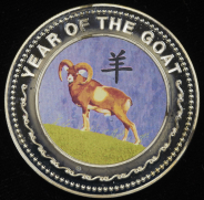 1000 шиллингов 2003 (Уганда-Монголия) (брак: перепутка. Уникум!)