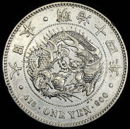 1 йена 1881 (Япония)