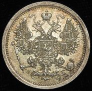 15 копеек 1886 СПБ-АГ