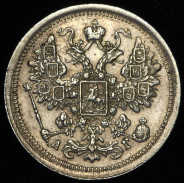 15 копеек 1889 СПБ-АГ