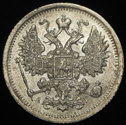 15 копеек 1893 СПБ-АГ