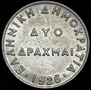 2 драхмы 1926 (Греция)