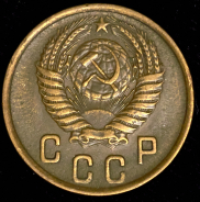 2 копейки 1951