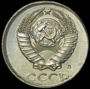 2 копейки 1991 Л (брак: иной металл)