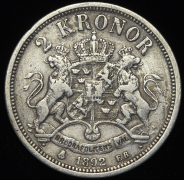 2 кроны 1892 (Швеция)
