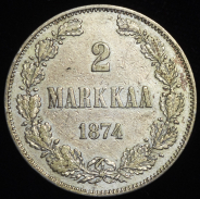 2 марки 1874 (Финляндия) S