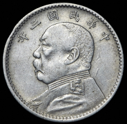 20 центов 1914 (Китай)