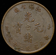 20 кэш 1902 (Цзянсу, Китай)