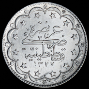 20 курушей 1916 (Турция)