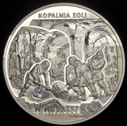 20 злотых 2001 "Соляная шахта" (Польша)