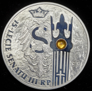 20 злотых 2004 "15 лет сенату Третей Речи Посполитой" (Польша)