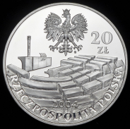 20 злотых 2004 "15 лет сенату Третей Речи Посполитой" (Польша)