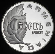 25 драм 1994 "Абрикосы" (Армения)