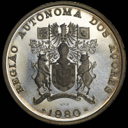 25 эскудо 1980 (Азорские острова)