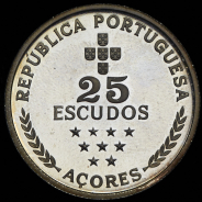25 эскудо 1980 (Азорские острова)