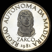 25 эскудо 1981 (Остров Мадейра)