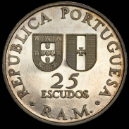 25 эскудо 1981 (Остров Мадейра)