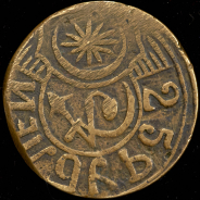 25 рублей 1921 (Хорезмская респ.)