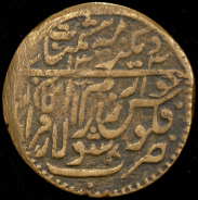 25 рублей 1921 (Хорезмская респ.)