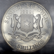 25 шиллингов 2008 "Папа Иоанн Павел II" (Сомали) (в слабе)