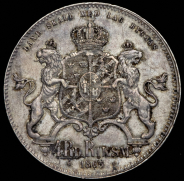 4 риксдалера 1865 (Швеция)