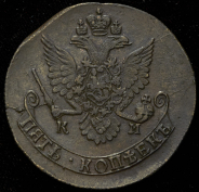 5 копеек 1785 КМ