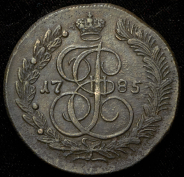 5 копеек 1785 КМ