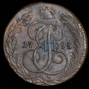 5 копеек 1793 КМ